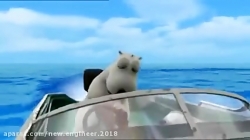 کارتون برنارد بد شانس ❤  قسمت  ۹۱❤